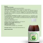 morinzhi-285-ml-juice (1)
