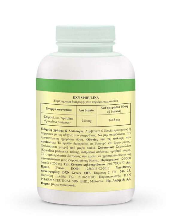 spirulina 500 tablets dxn 1