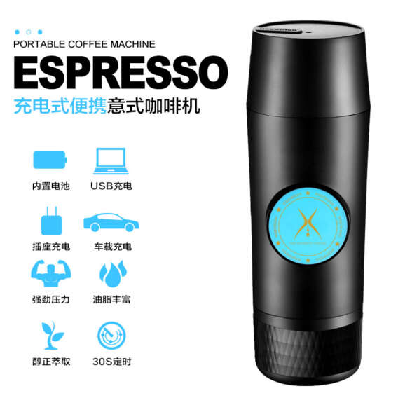 Portable coffee machine